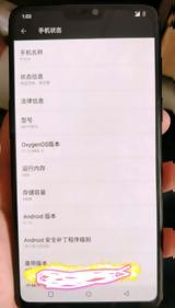 OnePlus 6, Notch “δείχνει”,OnePlus 6, Notch “deichnei”