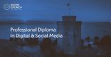 16 Απριλίου, Professional Diploma, DigitalSocial Media,16 apriliou, Professional Diploma, DigitalSocial Media