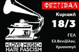 Αντιφασιστικό Φεστιβάλ,antifasistiko festival