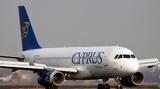 Cyprus Airways, Λάρνακα - Αθήνα,Cyprus Airways, larnaka - athina