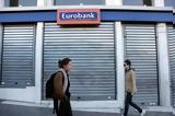 Eurobank, Αγκάθι,Eurobank, agkathi