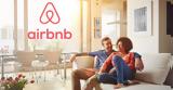 Κέρκυρα, Airbnb,kerkyra, Airbnb