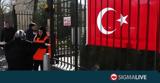 Τουρκία, Aποφυλακίστηκε,tourkia, Apofylakistike