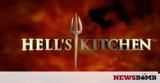 Hells Kitchen, - Ποιοι,Hells Kitchen, - poioi