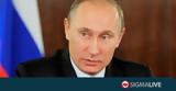 Εκλογές#45Ρωσία Ο Πούτιν,ekloges#45rosia o poutin