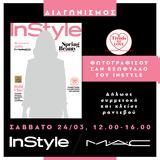 InStyle,MAC
