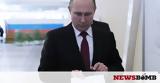 Εκλογές Ρωσία – Πούτιν,ekloges rosia – poutin