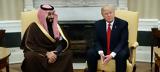 Συνάντηση Τραμπ, Σαουδικής Αραβίας,synantisi trab, saoudikis aravias