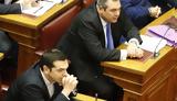 Ραντεβού Τσίπρα - Καμμένου,rantevou tsipra - kammenou