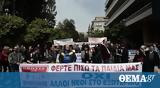 Συγκέντρωση, Σύνταγμα,sygkentrosi, syntagma
