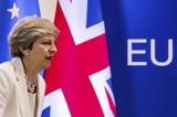 Συμφωνία ΕΕ – Λονδίνου, Brexit,symfonia ee – londinou, Brexit