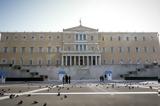 Δωρεά, Βουλή, Νομισματικό Μουσείο Αθηνών,dorea, vouli, nomismatiko mouseio athinon