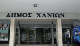 Δήμος Χανίων, Επιβολή,dimos chanion, epivoli