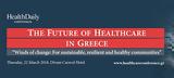 Συνέδριο “The Future, Healthcare, Greece” 2018,synedrio “The Future, Healthcare, Greece” 2018