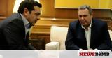 Τσίπρα - Καμμένου,tsipra - kammenou