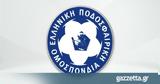 Συνάντηση ΕΠΟ - Super League,synantisi epo - Super League