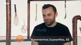 MasterChef, Αποχώρησε, Κωνσταντίνος Συμεωνίδης | Video,MasterChef, apochorise, konstantinos symeonidis | Video