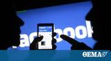 Facebook, Σοκαρισμένη,Facebook, sokarismeni