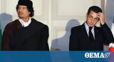 Gaddafi, Sarkozy,2007