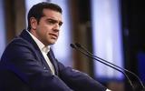 Τσίπρας, Ιδρύματος Σταύρος Νιάρχος,tsipras, idrymatos stavros niarchos