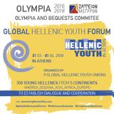 Φόρουμ, Ελλήνων Hellenic Youth, Action, Αθήνα,foroum, ellinon Hellenic Youth, Action, athina