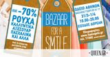 Το Χαμόγελο, Παιδιού, “Bazaar, Smile”,to chamogelo, paidiou, “Bazaar, Smile”