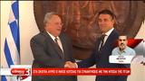 Σκόπια, Υπουργός Εξωτερικών, Πέμπτης,skopia, ypourgos exoterikon, pebtis