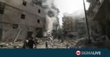 Σκοτώθηκαν 20, Συρία,skotothikan 20, syria