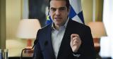 Τσίπρας, Περιφρουρούμε,tsipras, perifrouroume