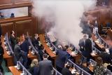 Χάος, Κοσόβου, Βουλευτές,chaos, kosovou, vouleftes