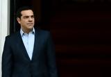 Τσίπρας, Περιφρουρούμε,tsipras, perifrouroume