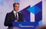 Μητσοτάκης, Αποδεικνύονται,mitsotakis, apodeiknyontai