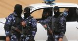 Παλαιστίνη, Συνελήφθη, Χαμντάλα,palaistini, synelifthi, chamntala