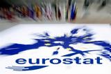 Eurostat, Μείωση 05, Ελλάδα,Eurostat, meiosi 05, ellada