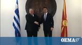 Greek Foreign Minister Kotzias, FYROM,Joint Press Conference