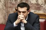 Economist, Έρχεται, Αλέξη Τσίπρα,Economist, erchetai, alexi tsipra