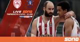 Ολυμπιακός - Αναντολού Εφές Euroleague 2017-18,olybiakos - anantolou efes Euroleague 2017-18