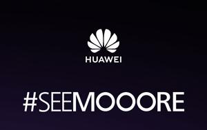 Huawei #SeeMooore, Αληθινό, Huawei #SeeMooore, alithino