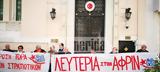 Διαμαρτυρία, ΛΑΕ, -Για, Ελληνες, Αφρίν [εικόνες,diamartyria, lae, -gia, ellines, afrin [eikones