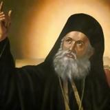 Πατριάρχης Γρηγόριος Ε,patriarchis grigorios e