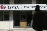 ΚΕΕΡΦΑ, ΣΥΡΙΖΑ,keerfa, syriza