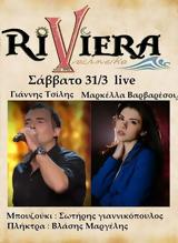 Γιάννης Τσίλης #x26 Μαρκέλλα Βαρβαρέσου Live, Riviera,giannis tsilis #x26 markella varvaresou Live, Riviera