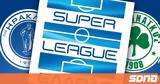Ψηφοφορία, Super League,psifoforia, Super League