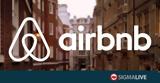 ΦΠΑ, Airbnb, Ελλάδα,fpa, Airbnb, ellada