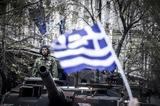 Παρέλαση, ΣΥΡΙΖΑ,parelasi, syriza