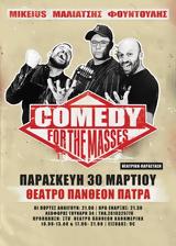 Comedy For, Masses, Θέατρο Πάνθεον,Comedy For, Masses, theatro pantheon