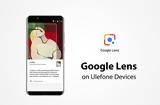 Google Lens, Ulefone,Google Photos