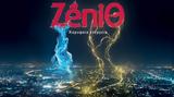 ZeniΘ, Επιλέγει, Energy Dynamics Accelerator, Data Communication,Zenith, epilegei, Energy Dynamics Accelerator, Data Communication