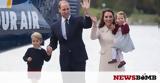 Πρίγκιπας William - Kate Middleton, Όλα,prigkipas William - Kate Middleton, ola