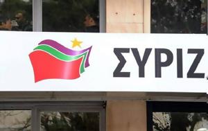 Σκληρή, ΣΥΡΙΖΑ, Ολυμπιακό - Λάθος, skliri, syriza, olybiako - lathos